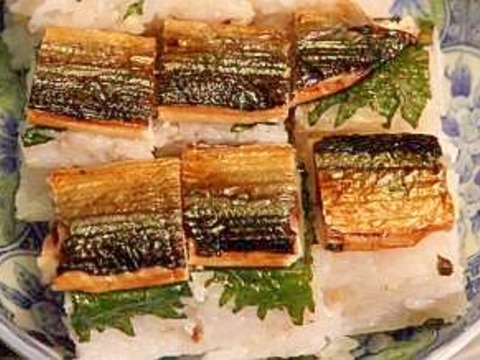 焼き秋刀魚の押し寿司